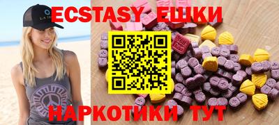 мдма Краснокаменск