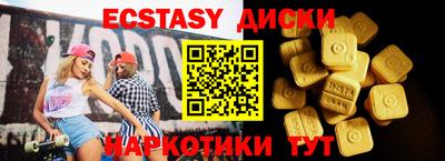 героин Краснознаменск