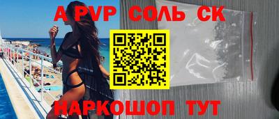 героин Краснознаменск