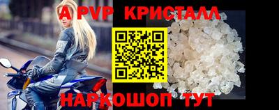 героин Краснознаменск