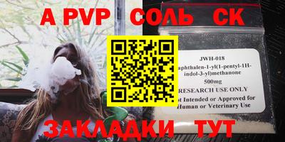 героин Краснознаменск