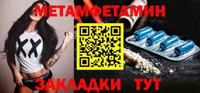 мдма Краснокаменск