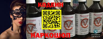 мдма Краснокаменск
