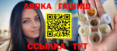 мдма Краснокаменск