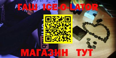 героин Краснознаменск