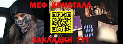 мдма Краснокаменск