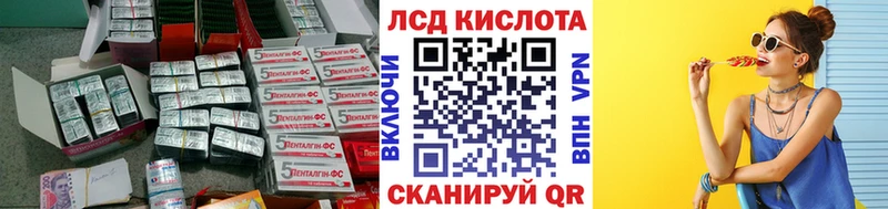 наркота  Советский  KRAKEN зеркало  дарк нет формула  Лсд 25 экстази кислота 