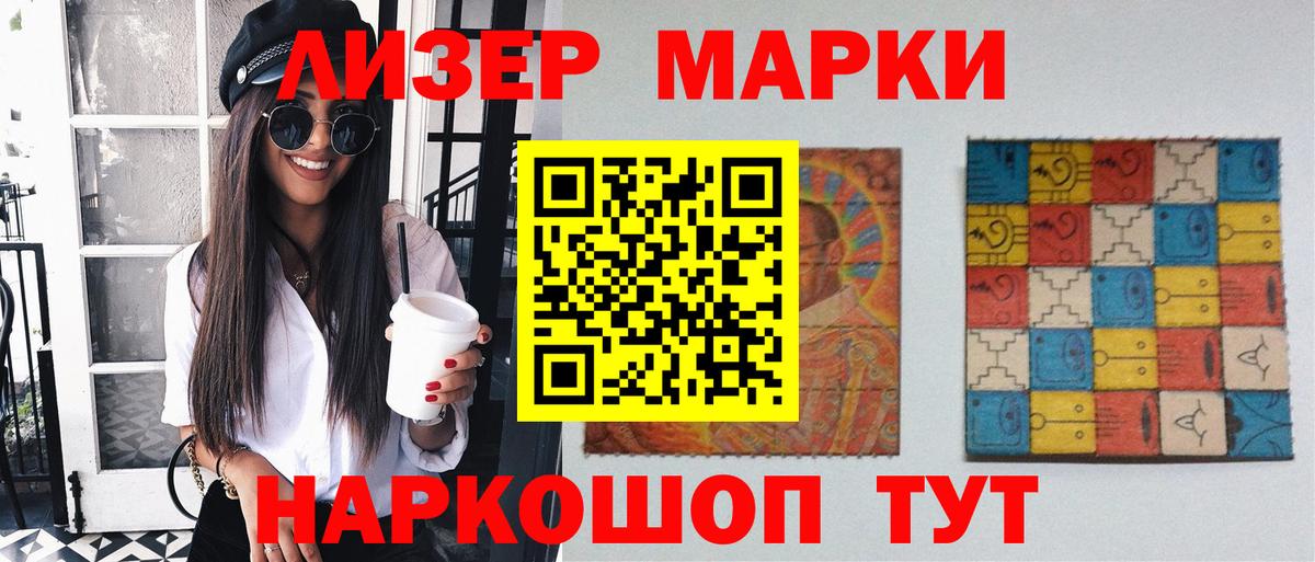 Советский  Лсд 25 экстази ecstasy  Вход с VPN  ЛСД экстази ecstasy 