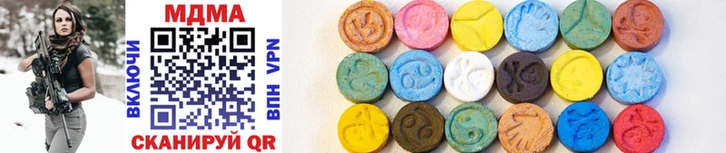 MDMA Molly  МЕГА как зайти  Советский 