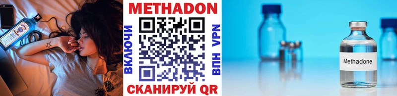 кракен зеркало  Советский  МЕТАДОН кристалл 