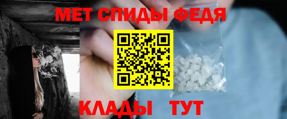 Первитин витя Советский