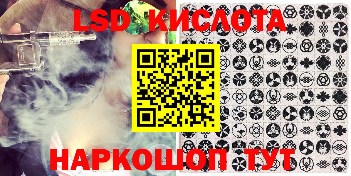 Советский  Наркотические марки 1500мкг  Марки N-bome  Вход с VPN  Наркотические марки 1500мкг 