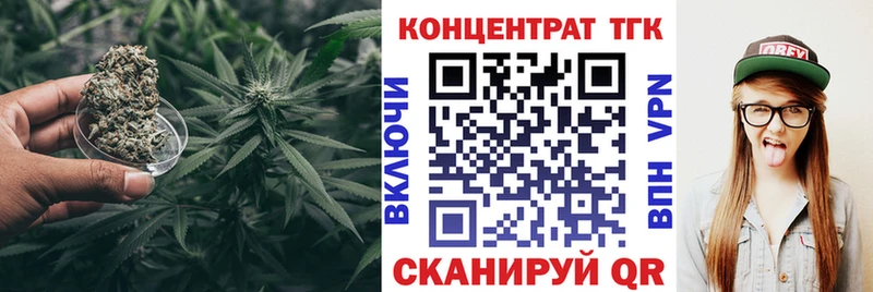 ТГК жижа Советский