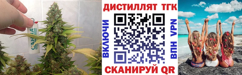 ТГК вейп  Советский 