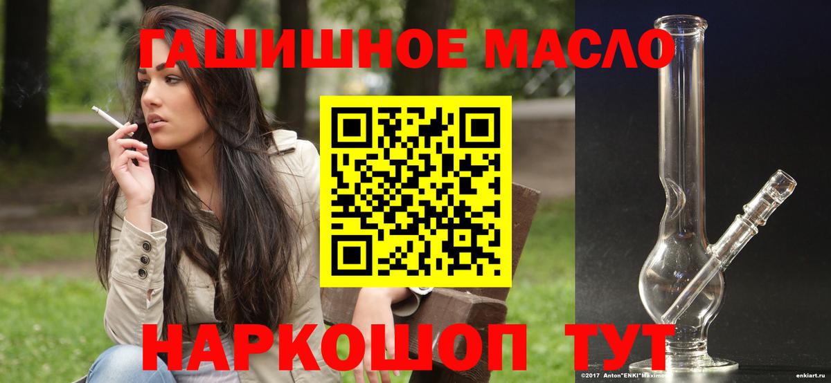 Дистиллят ТГК Wax Советский