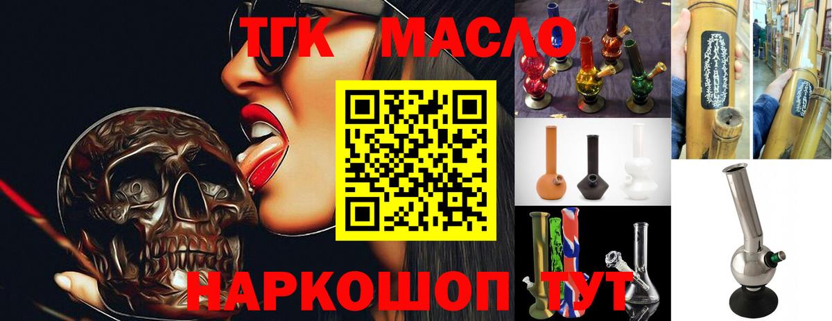 Дистиллят ТГК вейп  Дистиллят ТГК Wax  Советский  Вход с VPN 