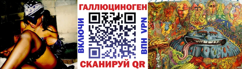 мега tor  Советский  Галлюциногенные грибы Magic Shrooms 