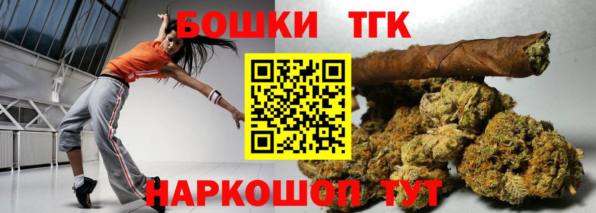 Советский  Канабис ГИДРОПОН  Каннабис Bruce Banner  Вход с VPN  Бошки марихуана Bruce Banner 